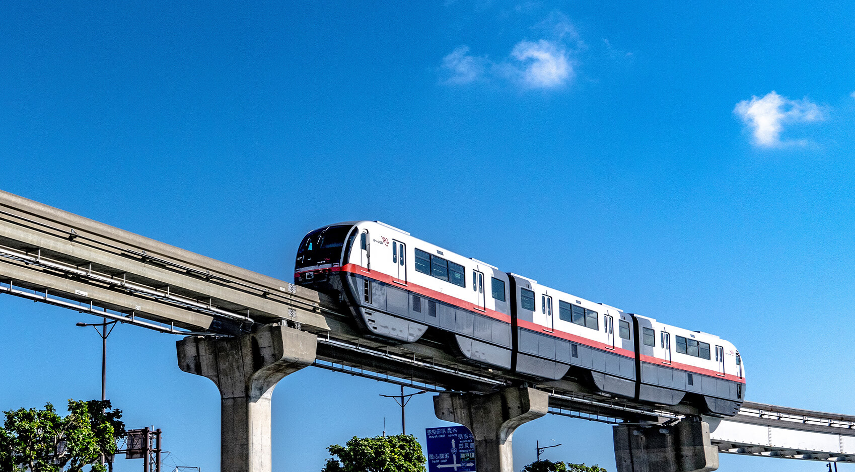 引き渡し駅までの料金を負担